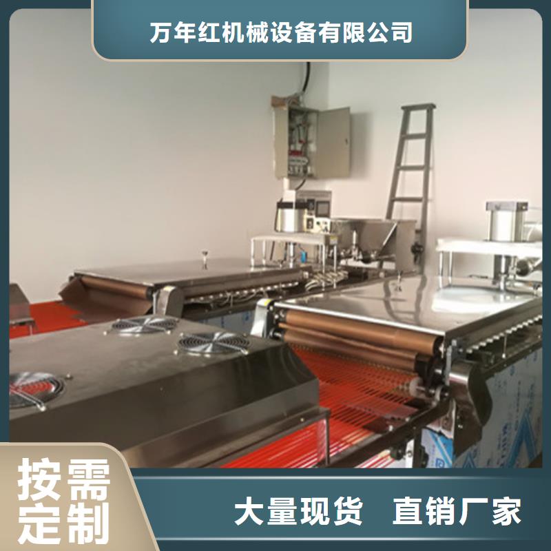 全自动烙馍机杂粮烙馍机专注细节使用放心
