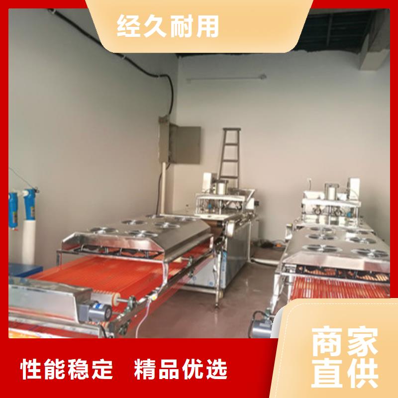 凉皮机-视频-甘肃省酒泉市|玉门|敦煌|临夏|平凉|张掖|嘉峪关凉皮机-万年红