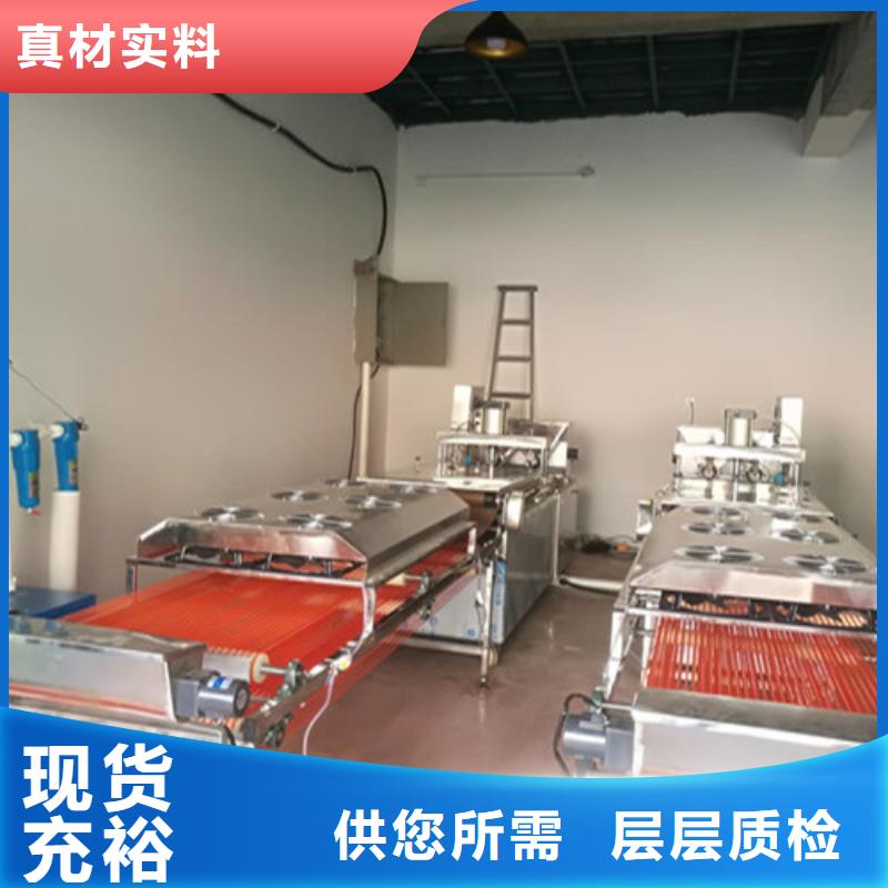 凉皮机视频-凉皮机-广西省南宁市【周边】公司-武鸣|邕宁|防城港|贵港|百色|钦州|北海|玉林