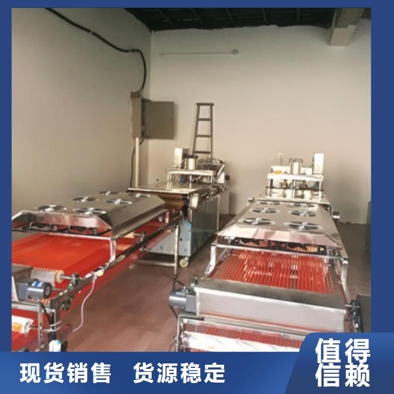 凉皮机-视频-甘肃省酒泉市|玉门|敦煌|临夏|平凉|张掖|嘉峪关凉皮机-万年红