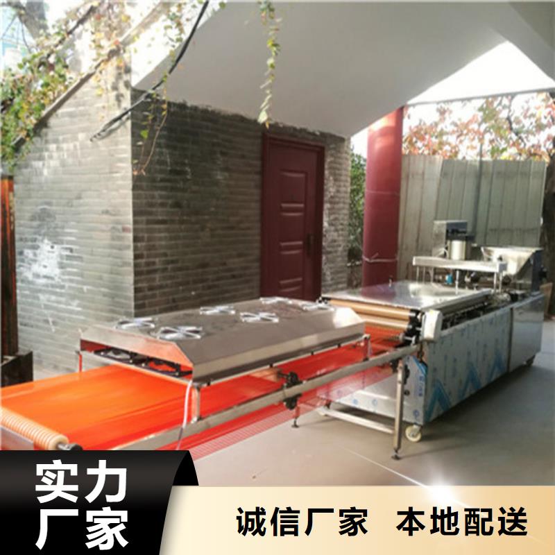 全自动烙馍机杂粮烙馍机专注细节使用放心