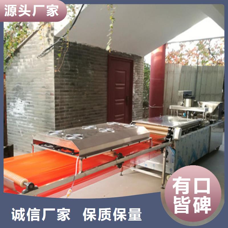 全自动烙馍机液压杂粮春饼机厂家直营