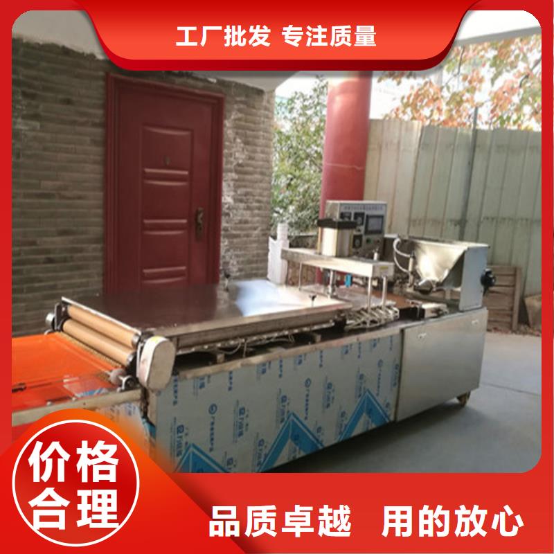 凉皮机视频-凉皮机-广西省南宁市【周边】公司-武鸣|邕宁|防城港|贵港|百色|钦州|北海|玉林