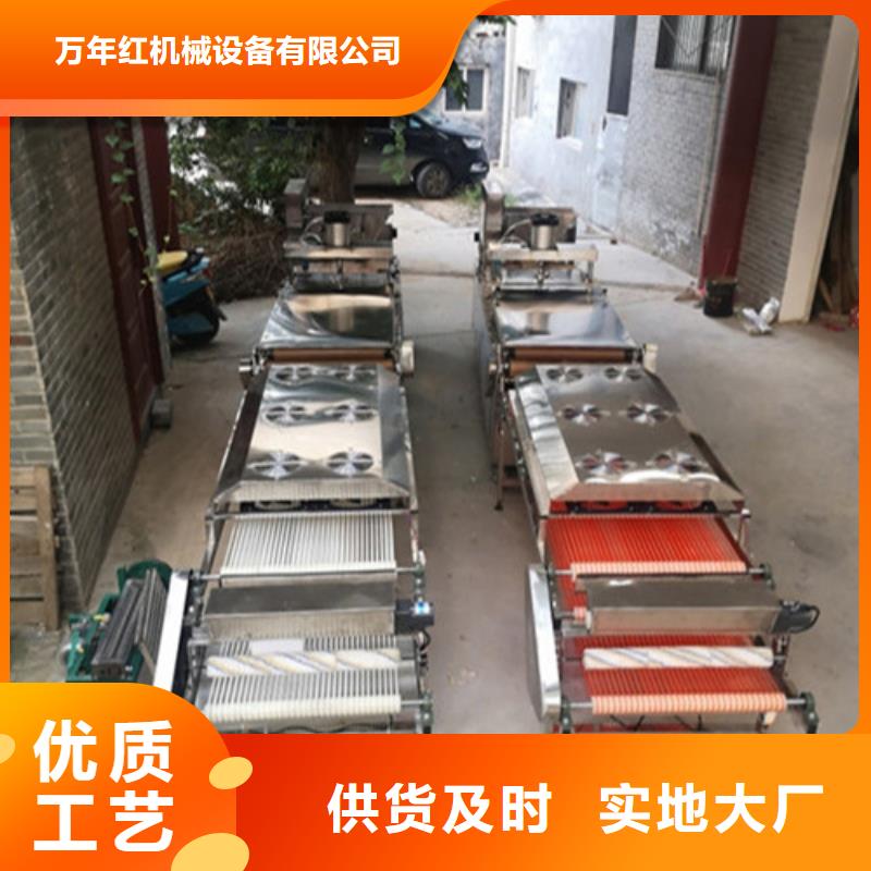 凉皮机视频-凉皮机-广西省南宁市【周边】公司-武鸣|邕宁|防城港|贵港|百色|钦州|北海|玉林