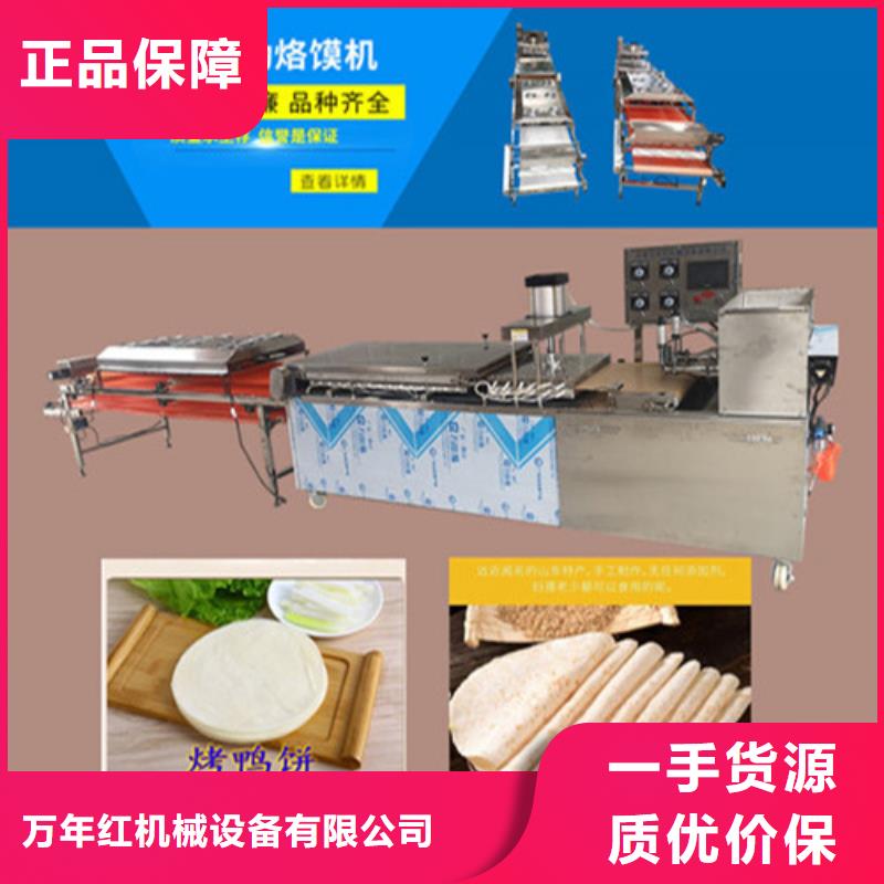 凉皮机视频-凉皮机-广西省南宁市【周边】公司-武鸣|邕宁|防城港|贵港|百色|钦州|北海|玉林