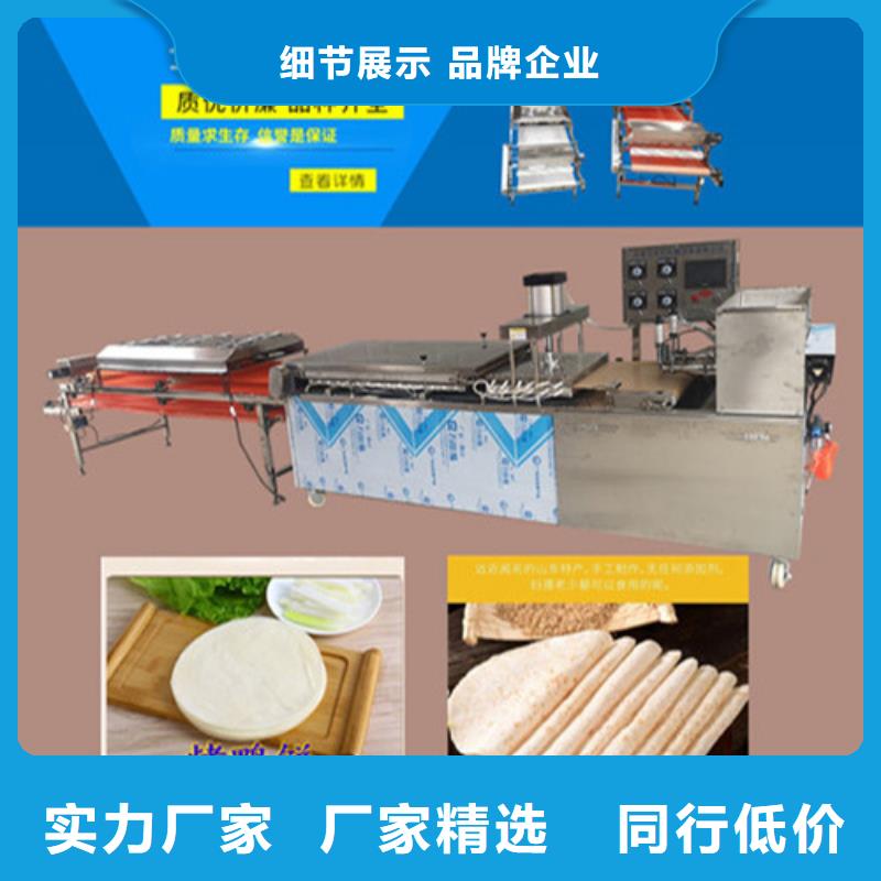 凉皮机-视频-资中|隆昌|凉山|广安|阿坝|雅安|乐山|资阳万年红凉皮机_ 红机械设备(内江市分公司)
