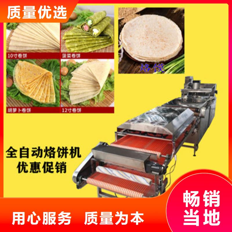 凉皮机-视频-资中|隆昌|凉山|广安|阿坝|雅安|乐山|资阳万年红凉皮机_ 红机械设备(内江市分公司)
