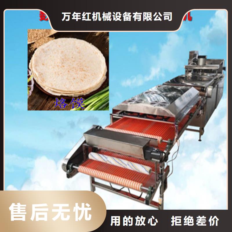 凉皮机-视频-资中|隆昌|凉山|广安|阿坝|雅安|乐山|资阳万年红凉皮机_ 红机械设备(内江市分公司)
