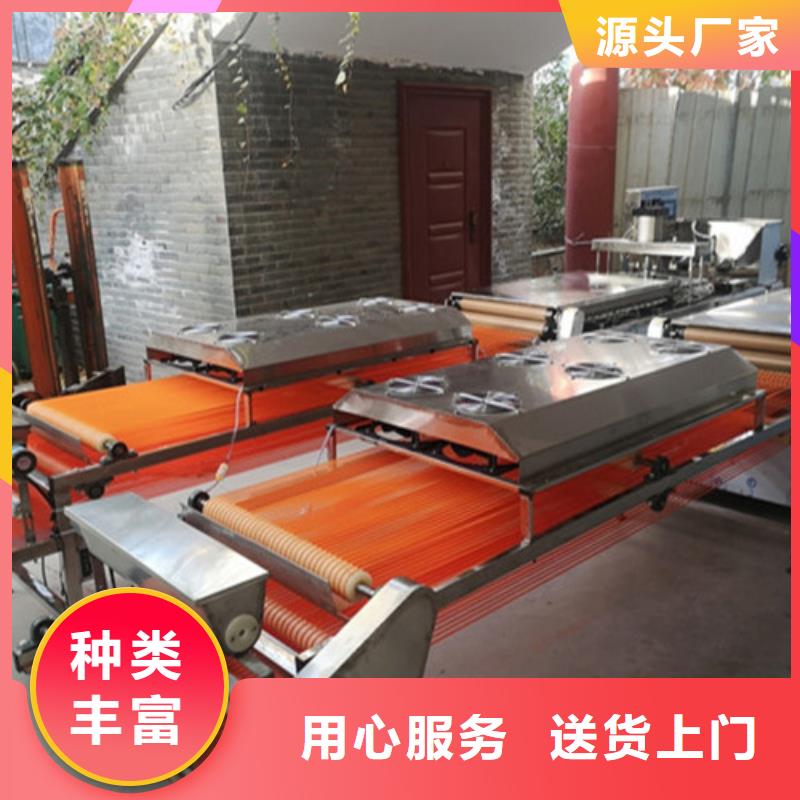 凉皮机-视频-甘肃省酒泉市|玉门|敦煌|临夏|平凉|张掖|嘉峪关凉皮机-万年红