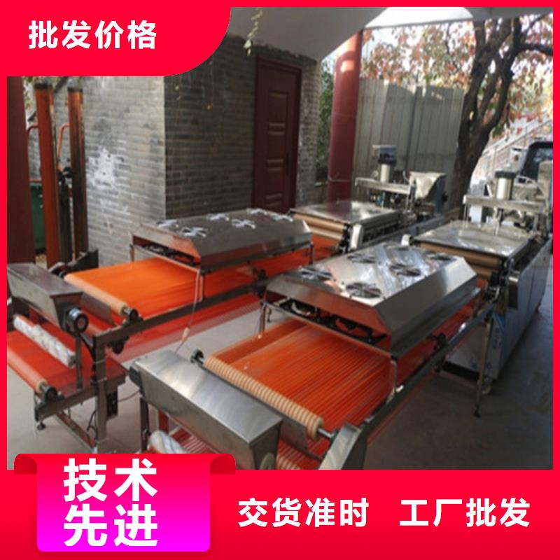 全自动烙馍机烙馍机真正让利给买家