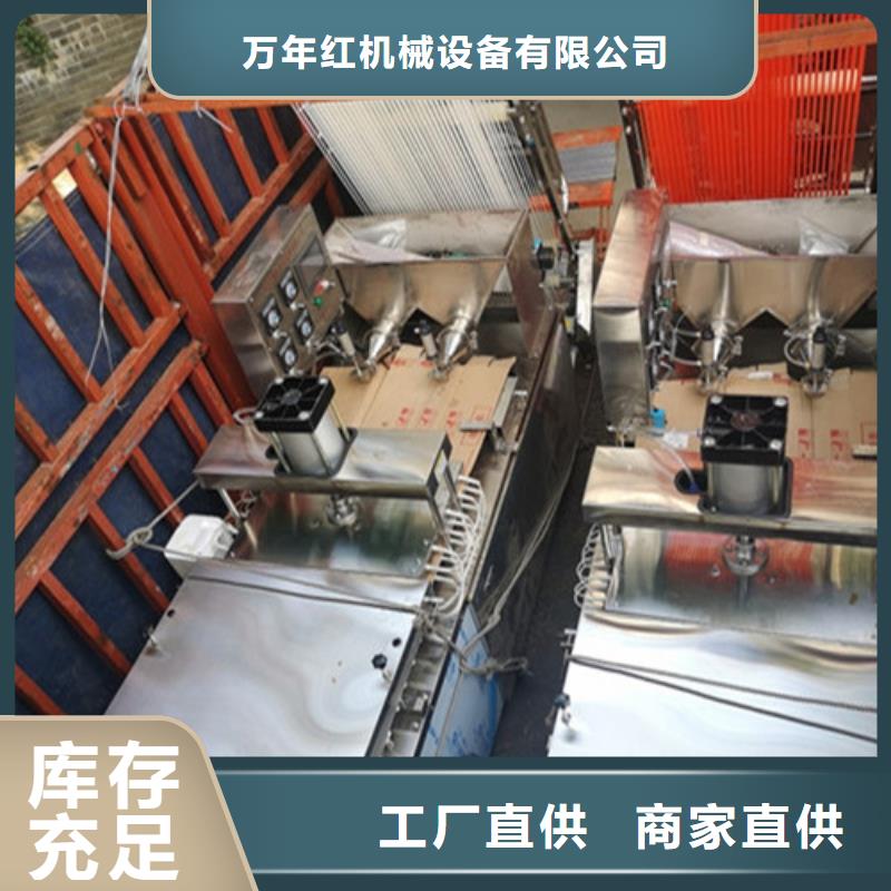 全自动烙馍机圆形烙馍机颜色尺寸款式定制