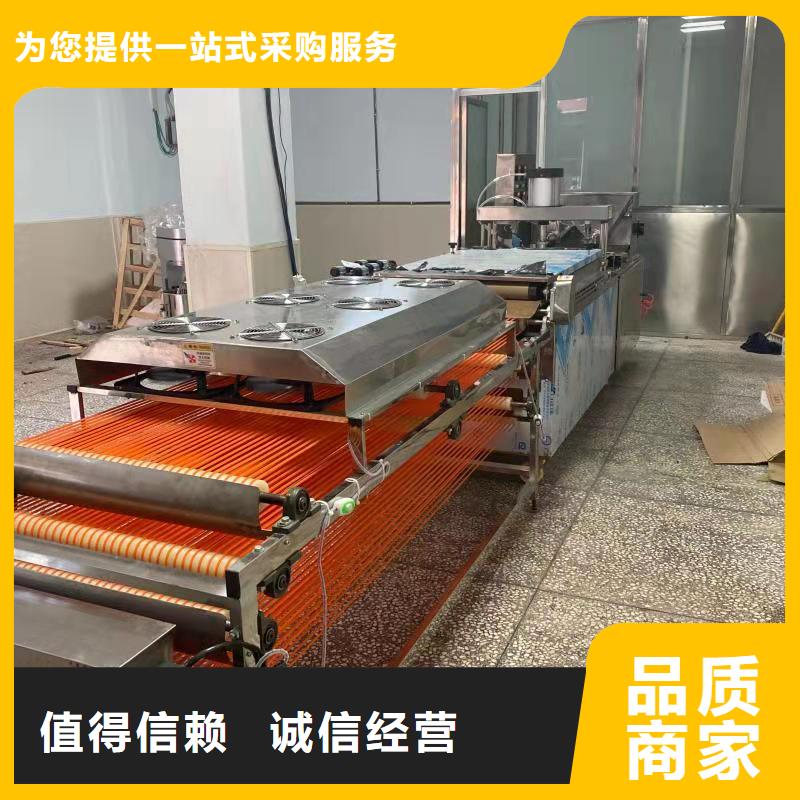全自动烙馍机米皮机供您所需