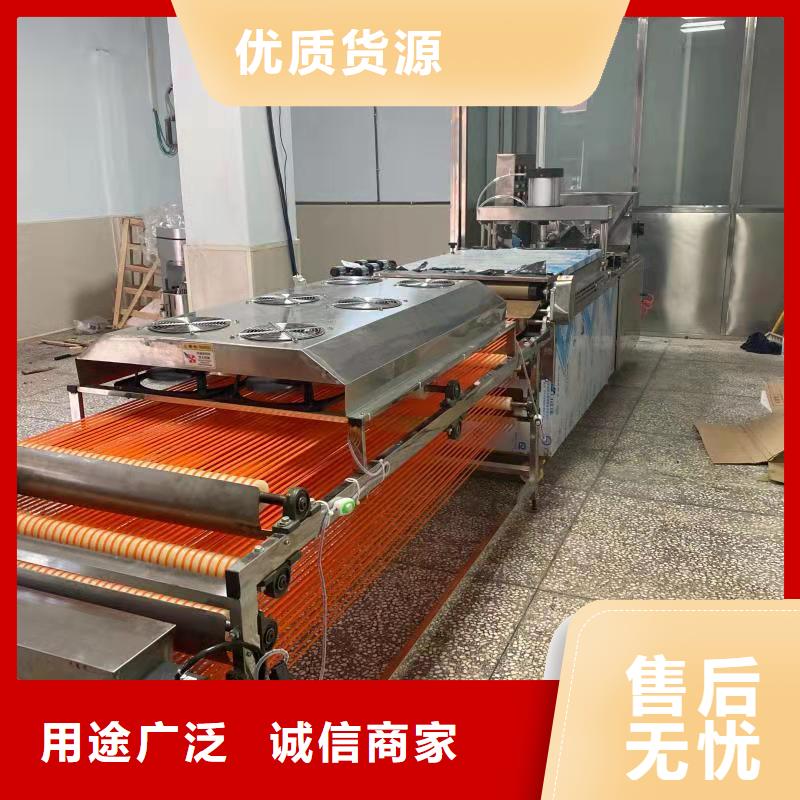 全自动烙馍机圆形烙馍机货源充足