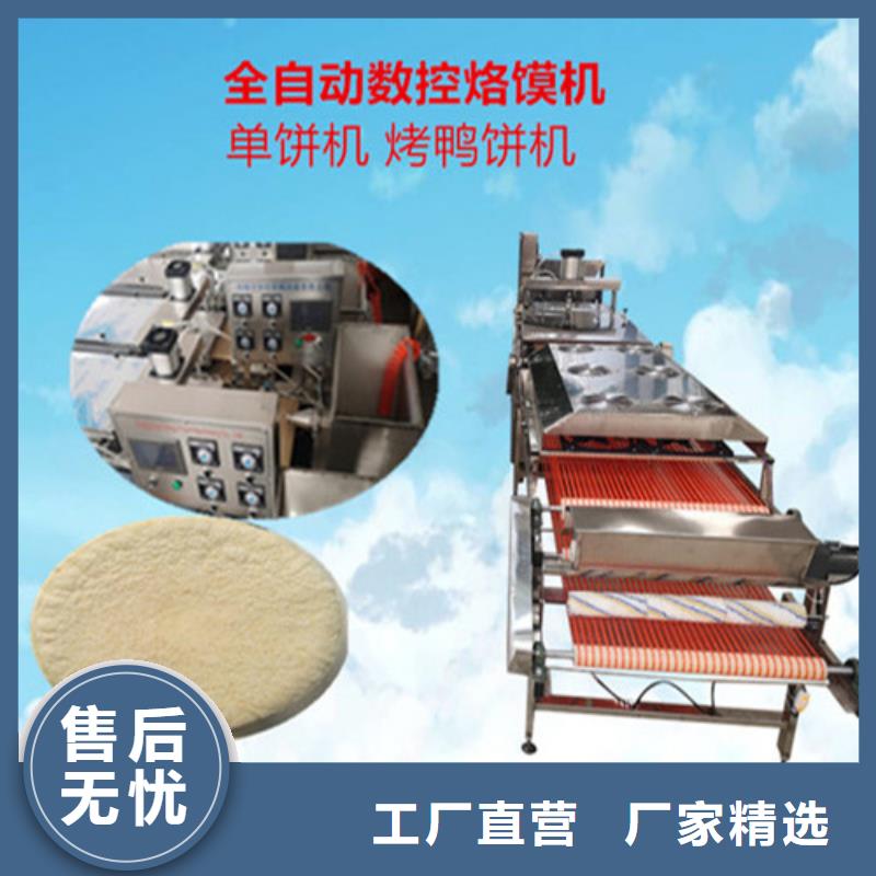 凉皮机-视频-甘肃省酒泉市|玉门|敦煌|临夏|平凉|张掖|嘉峪关凉皮机-万年红