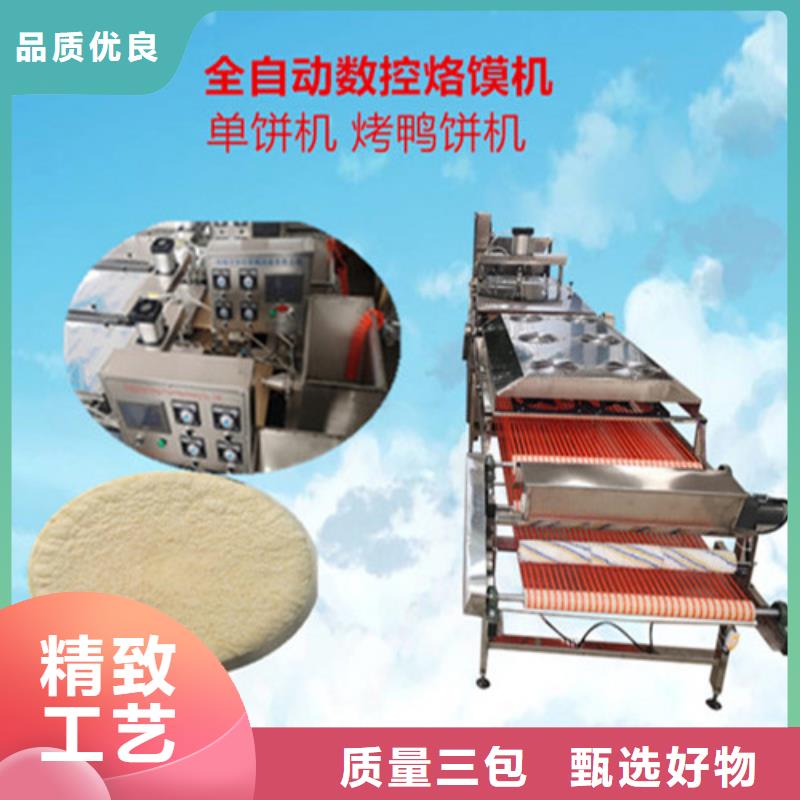 凉皮机视频-凉皮机-广西省南宁市【周边】公司-武鸣|邕宁|防城港|贵港|百色|钦州|北海|玉林