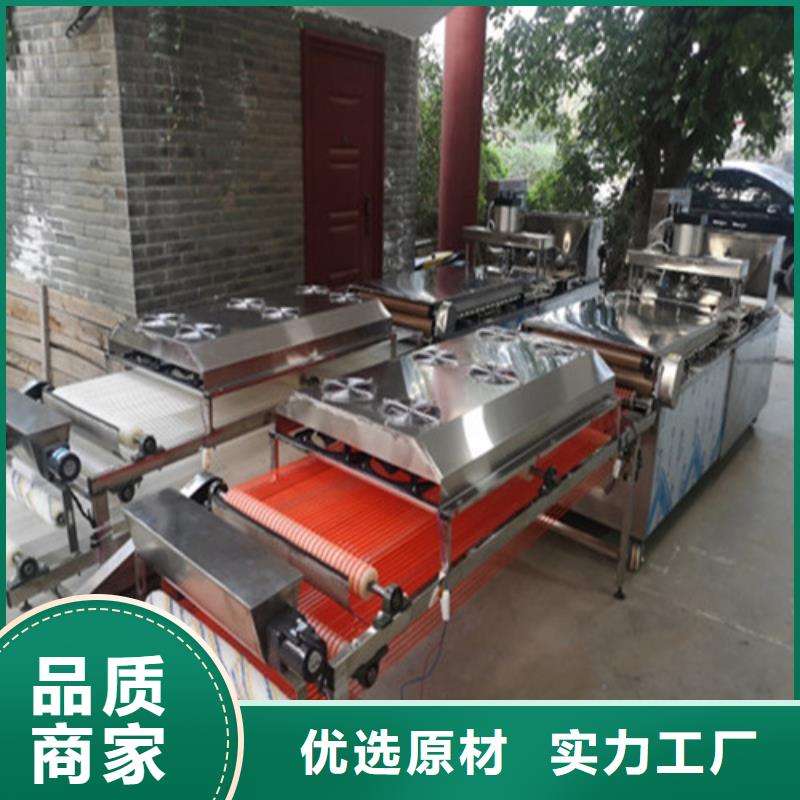 凉皮机-视频-资中|隆昌|凉山|广安|阿坝|雅安|乐山|资阳万年红凉皮机_ 红机械设备(内江市分公司)