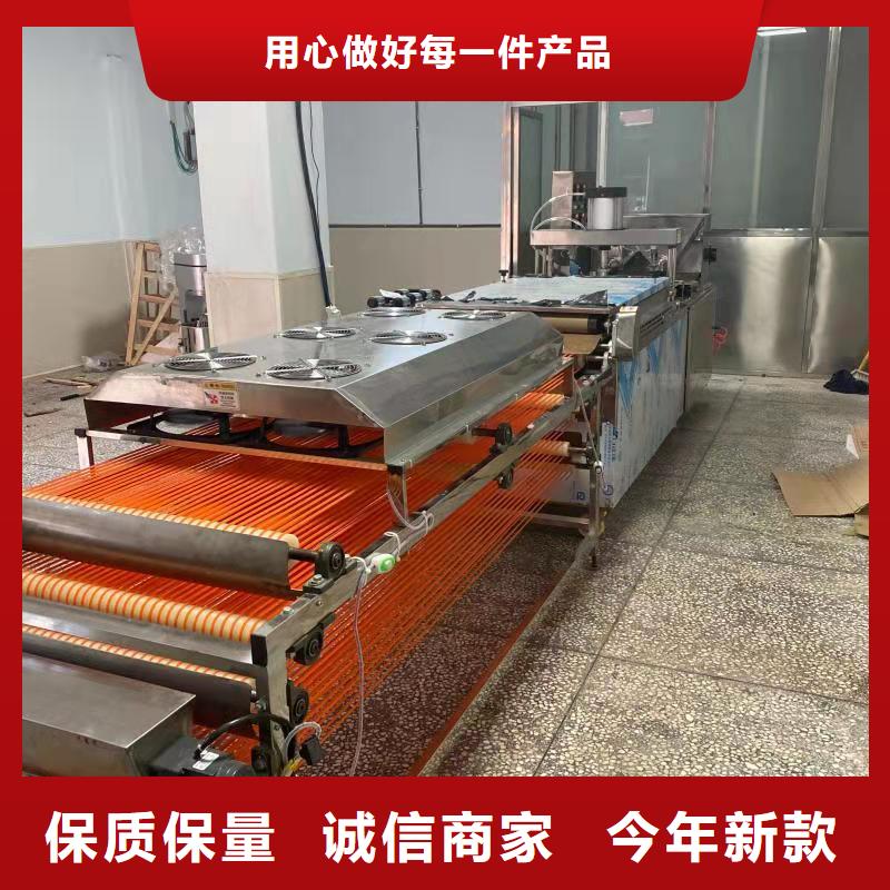 全自动烙馍机圆形烙馍机颜色尺寸款式定制