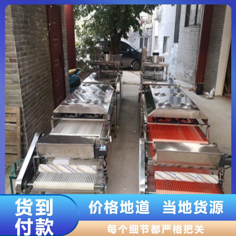 凉皮机-视频-甘肃省酒泉市|玉门|敦煌|临夏|平凉|张掖|嘉峪关凉皮机-万年红