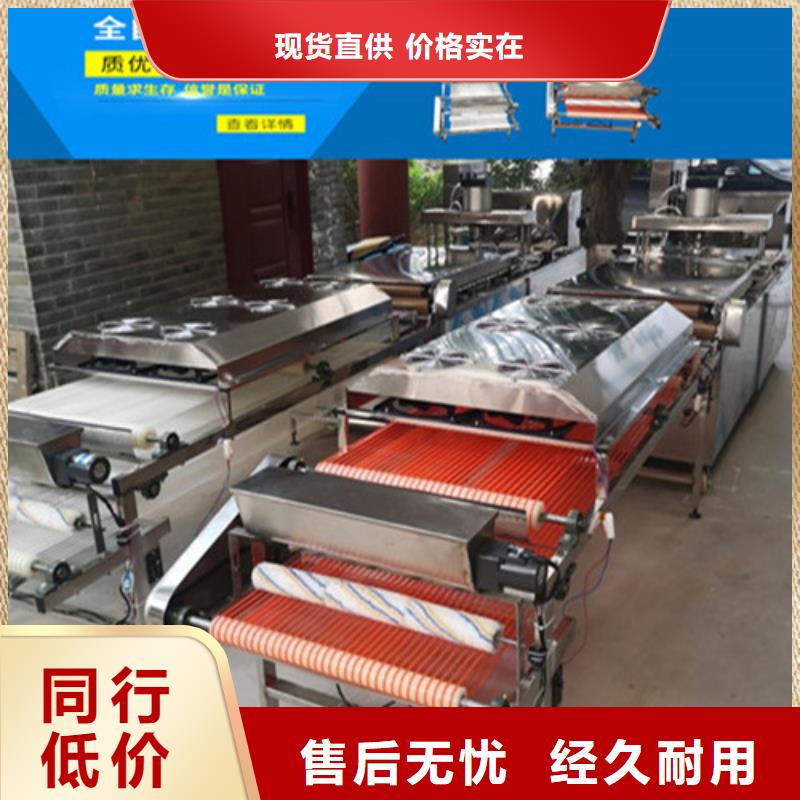 凉皮机视频-凉皮机-广西省南宁市【周边】公司-武鸣|邕宁|防城港|贵港|百色|钦州|北海|玉林