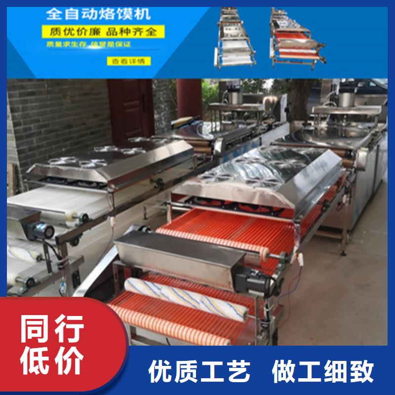 全自动烙馍机米皮机供您所需