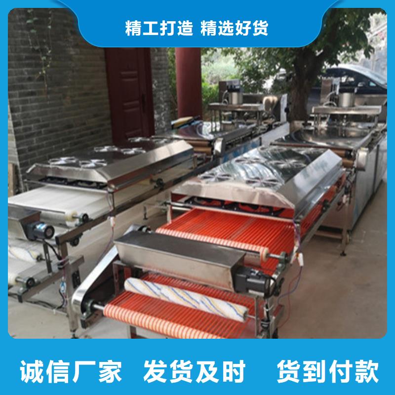 全自动烙馍机米皮机供您所需