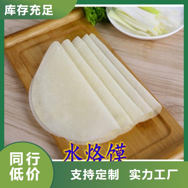 全自动烙馍机米皮机供您所需