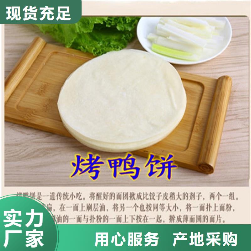 凉皮机视频-凉皮机-广西省南宁市【周边】公司-武鸣|邕宁|防城港|贵港|百色|钦州|北海|玉林