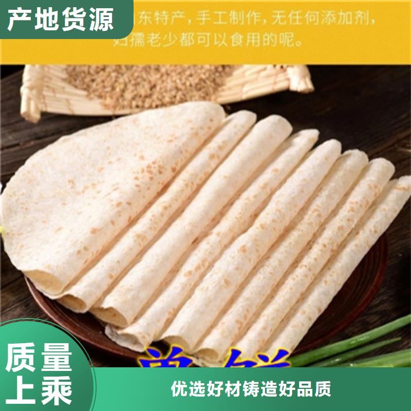 全自动烙馍机米皮机供您所需
