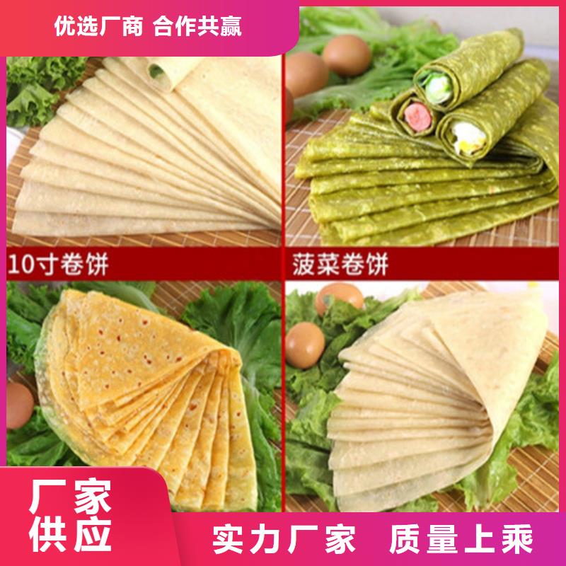 凉皮机视频-凉皮机-广西省南宁市【周边】公司-武鸣|邕宁|防城港|贵港|百色|钦州|北海|玉林