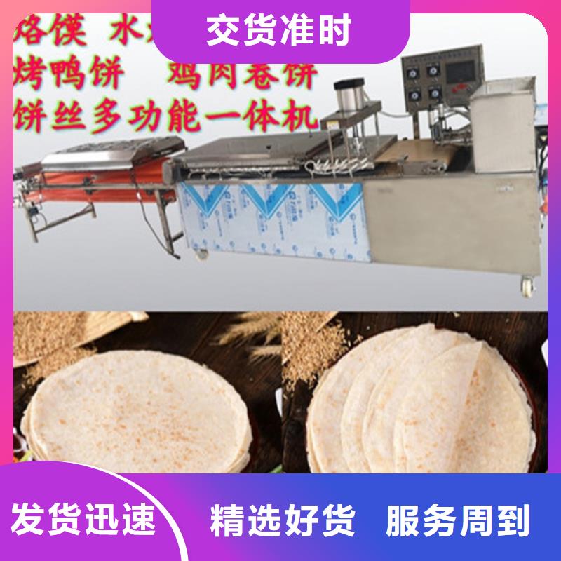 凉皮机-视频-资中|隆昌|凉山|广安|阿坝|雅安|乐山|资阳万年红凉皮机_ 红机械设备(内江市分公司)