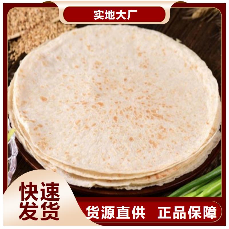全自动烙馍机米皮机供您所需
