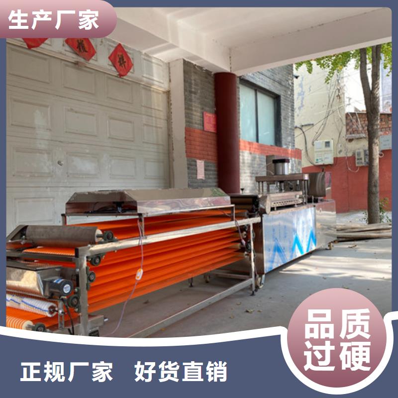 圆形烙馍机鸡肉卷饼机诚信经营