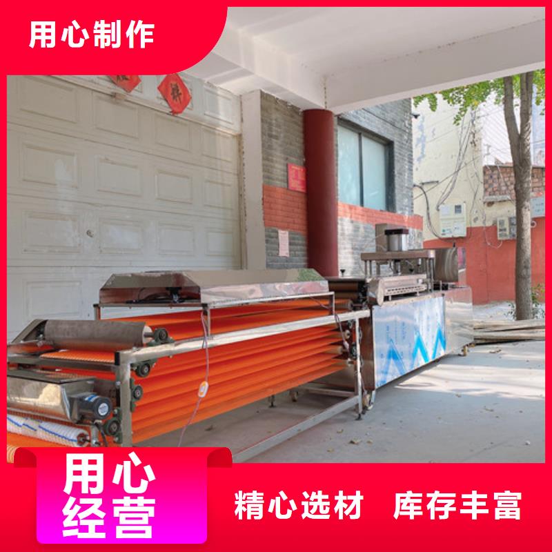 凉皮机-视频-凉皮机_广西省百色市市场覆盖凌云|德保|贺州|崇左|防城港|钦州|玉林等