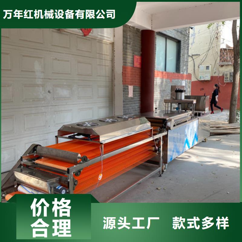 圆形烙馍机液压杂粮春饼机精工制作