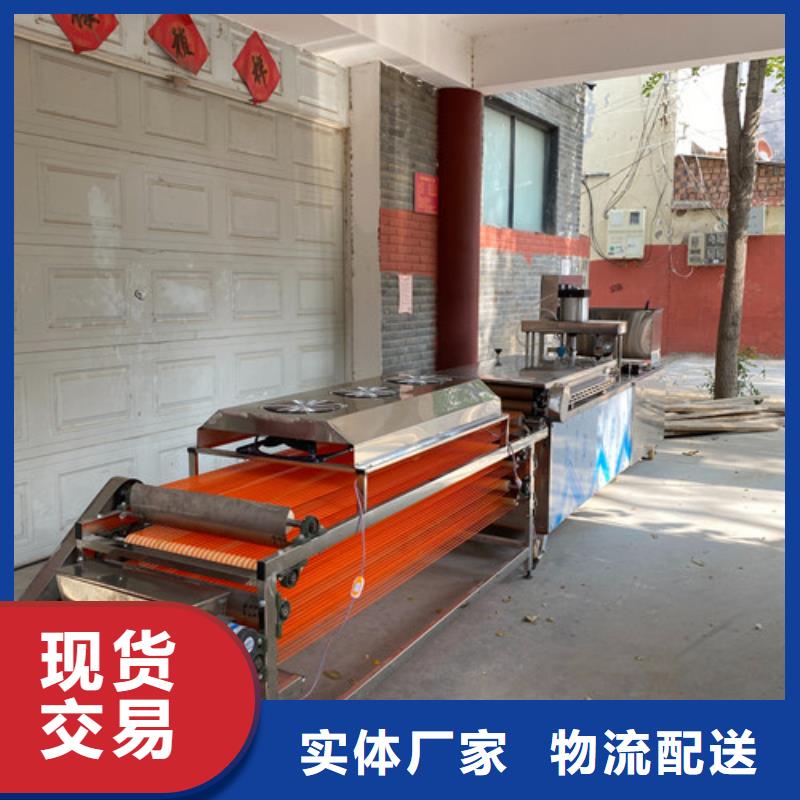 圆形烙馍机圆形烙饼机精工细作品质优良