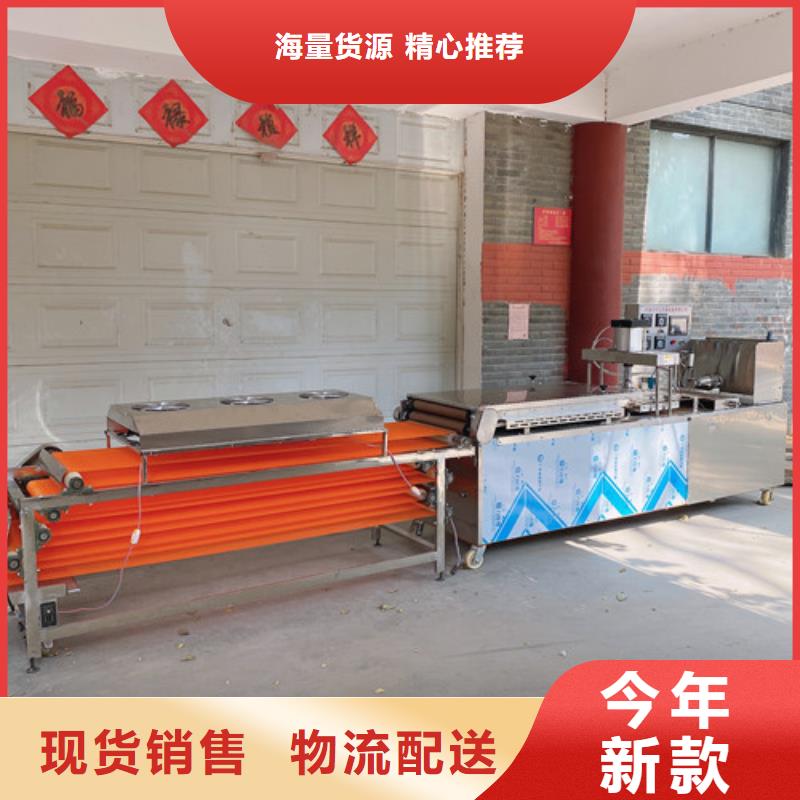 圆形烙馍机烙馍机市场报价