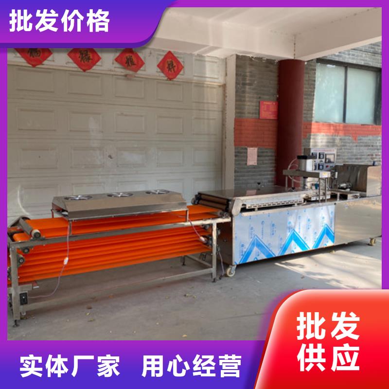 凉皮机视频-台州|绍兴|湖州|杭州|宁波|温州|丽水万年红凉皮机_ 红机械设备(浙江省分公司)