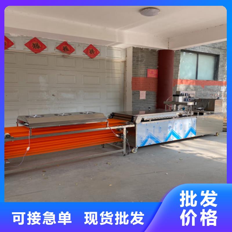 凉皮机视频-台州|绍兴|湖州|杭州|宁波|温州|丽水万年红凉皮机_ 红机械设备(浙江省分公司)