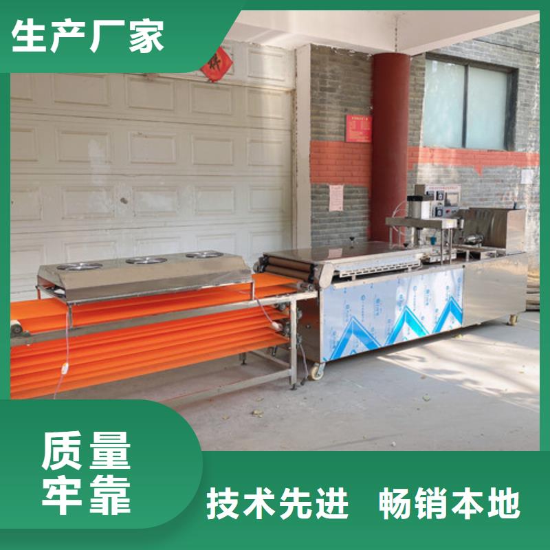 圆形烙馍机烙馍机市场报价