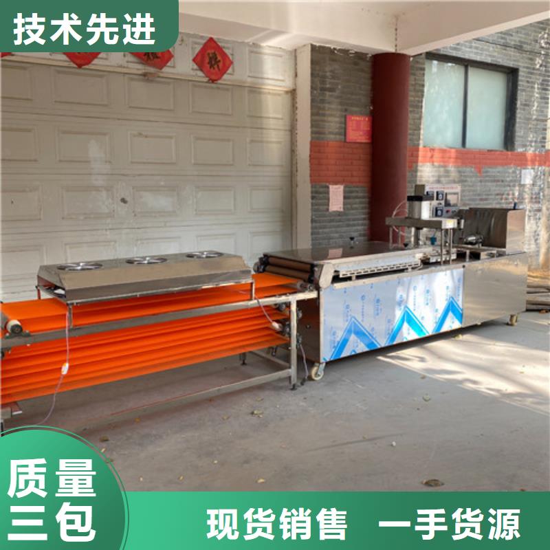 圆形烙馍机凉皮机工厂自营