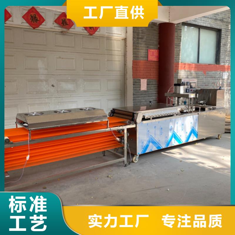 凉皮机-视频-凉皮机_广西省百色市市场覆盖凌云|德保|贺州|崇左|防城港|钦州|玉林等