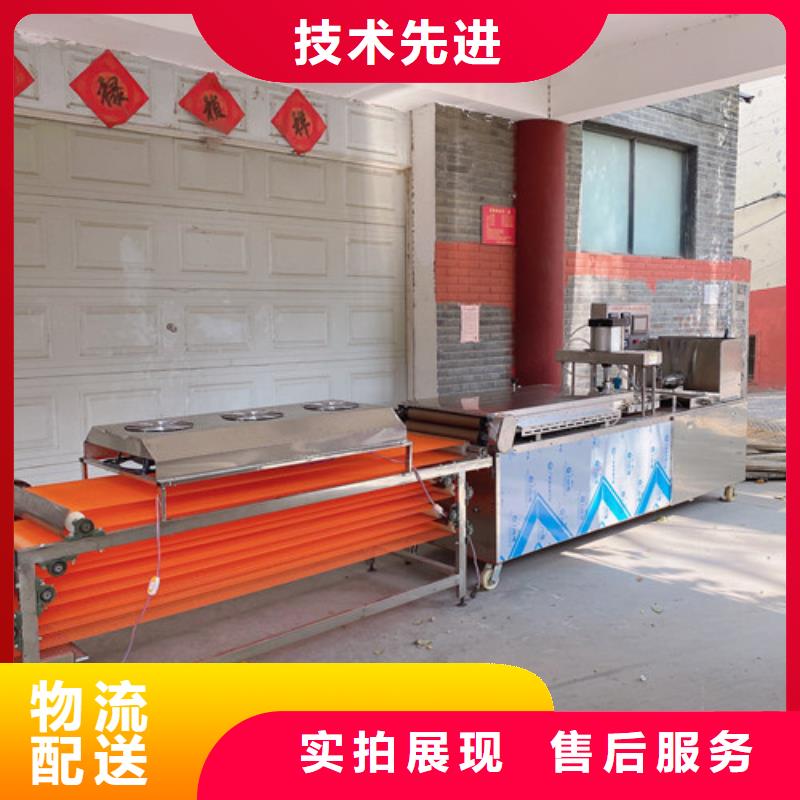 圆形烙馍机凉皮机工厂自营