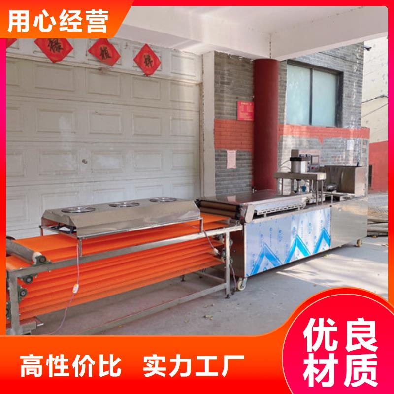 凉皮机-视频-凉皮机_广西省百色市市场覆盖凌云|德保|贺州|崇左|防城港|钦州|玉林等