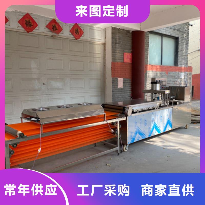 凉皮机视频-台州|绍兴|湖州|杭州|宁波|温州|丽水万年红凉皮机_ 红机械设备(浙江省分公司)