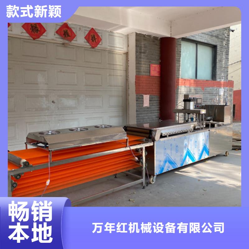 凉皮机-视频-凉皮机_广西省百色市市场覆盖凌云|德保|贺州|崇左|防城港|钦州|玉林等