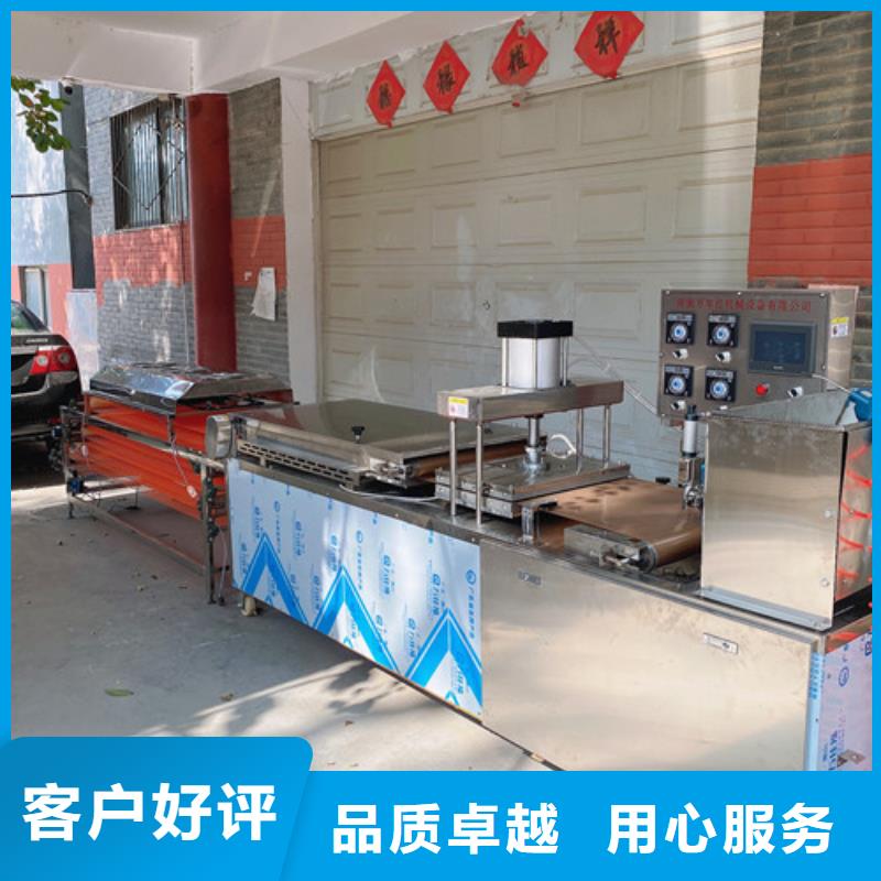 圆形烙馍机擀面皮机支持非标定制