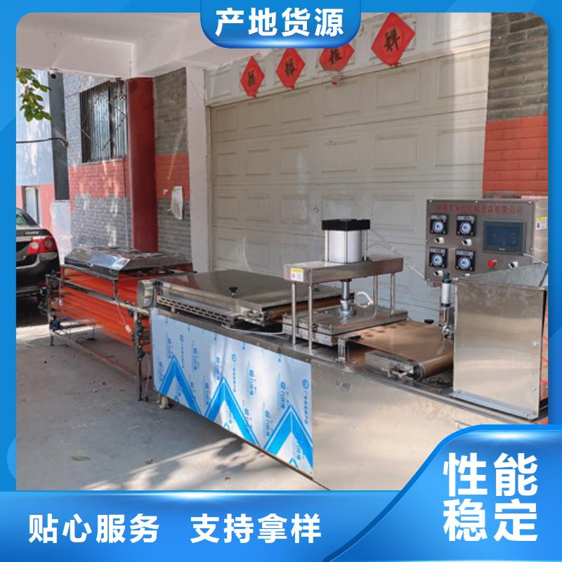 圆形烙馍机擀面皮机支持非标定制