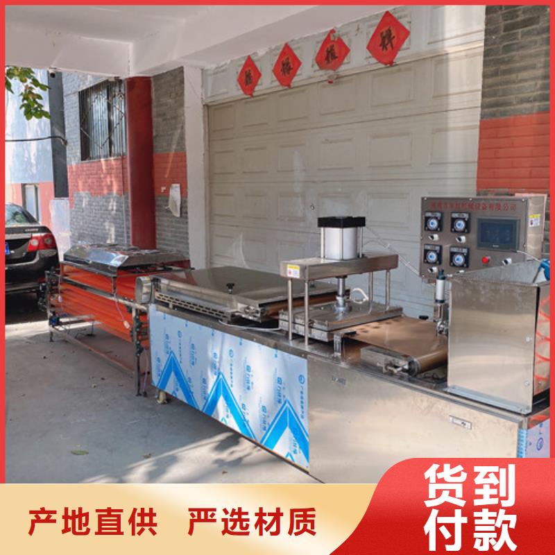 圆形烙馍机-洗面筋机常年供应