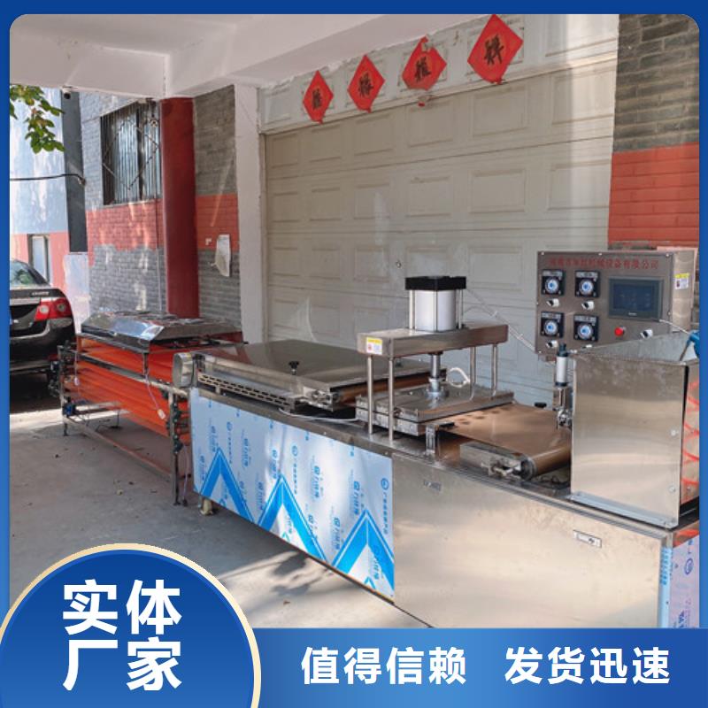 圆形烙馍机圆形烙饼机精工细作品质优良