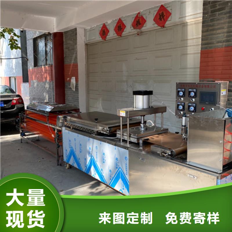 圆形烙馍机-洗面筋机常年供应